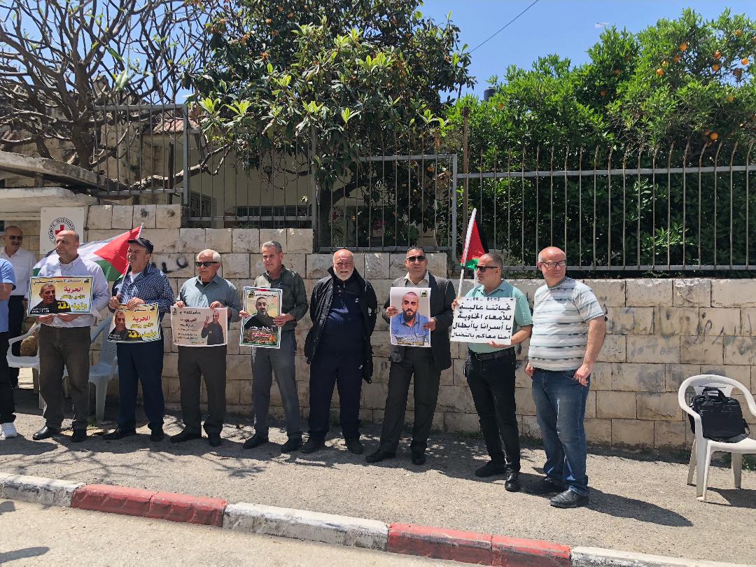 جانب من الوقفة المساندة للأسرى المرضى